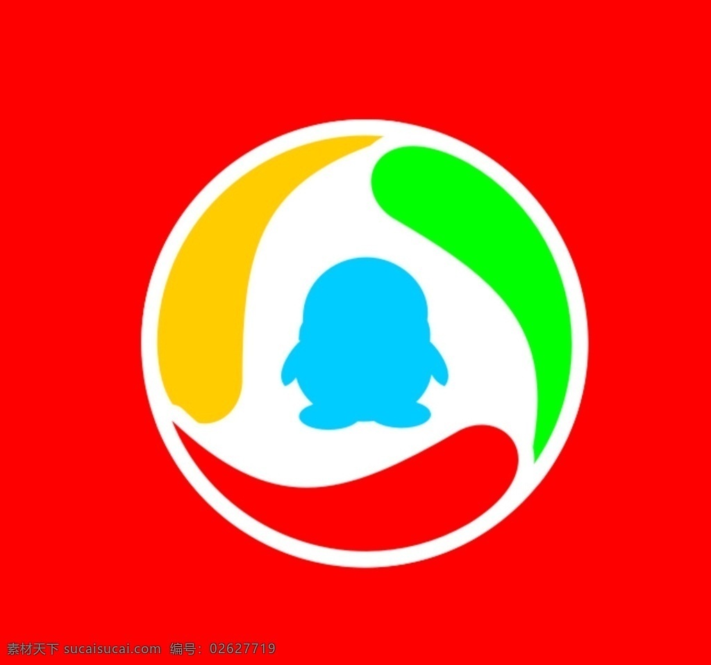 腾讯logo 腾讯 logo 标志 qq 企鹅