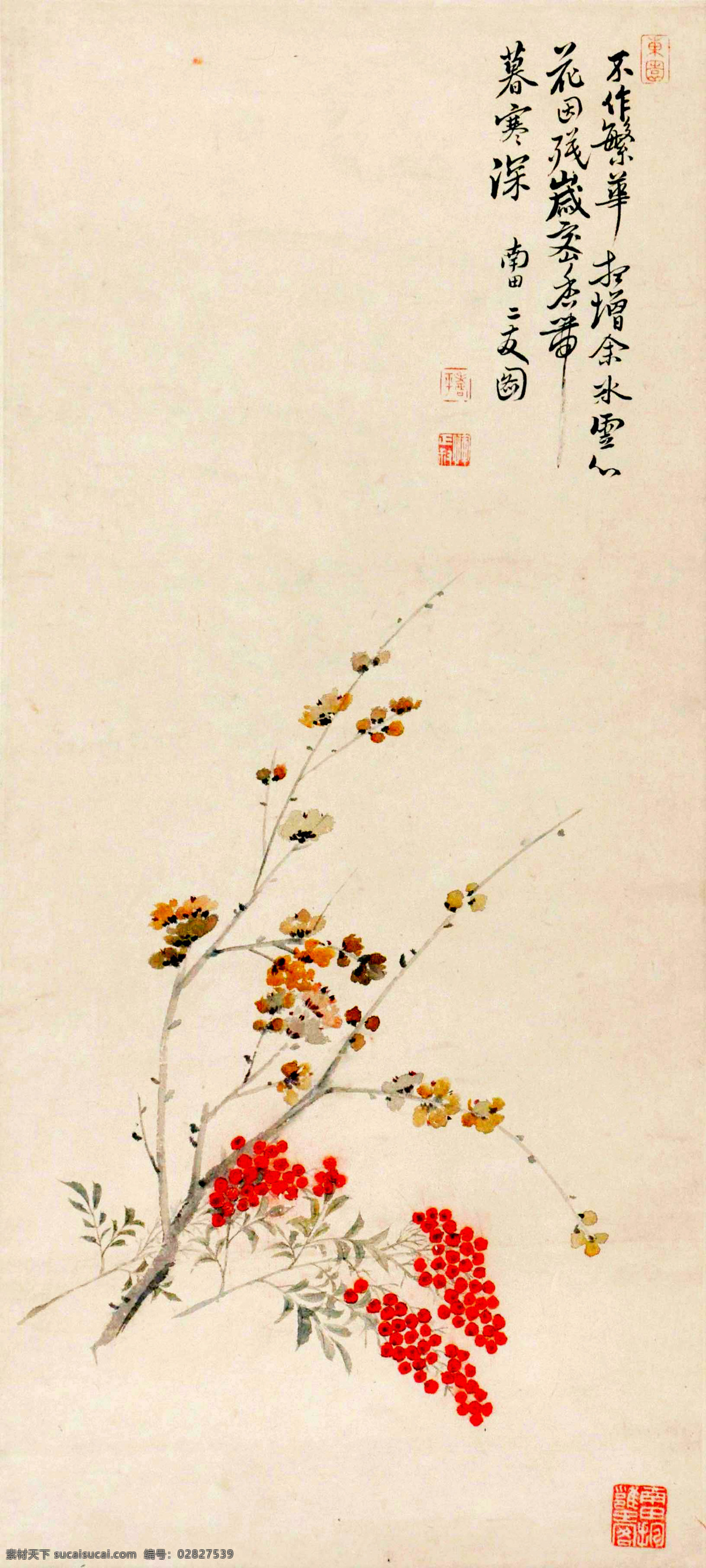 恽南田 花卉 水墨画 国画 中国画 传统画 名家 绘画 艺术 文化艺术 绘画书法