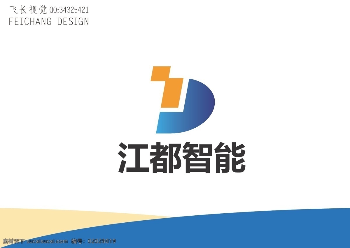 智能标志 智能 标志 字母 d 数据