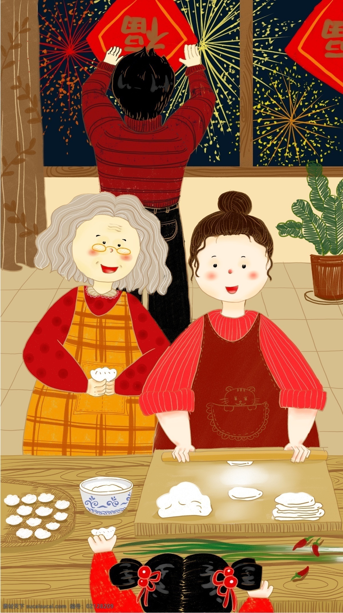 陪伴 最长 情 告白 复古 肌理 插画 过年 老人 一家人 春节 亲情 包饺子 常回家看看 复古肌理