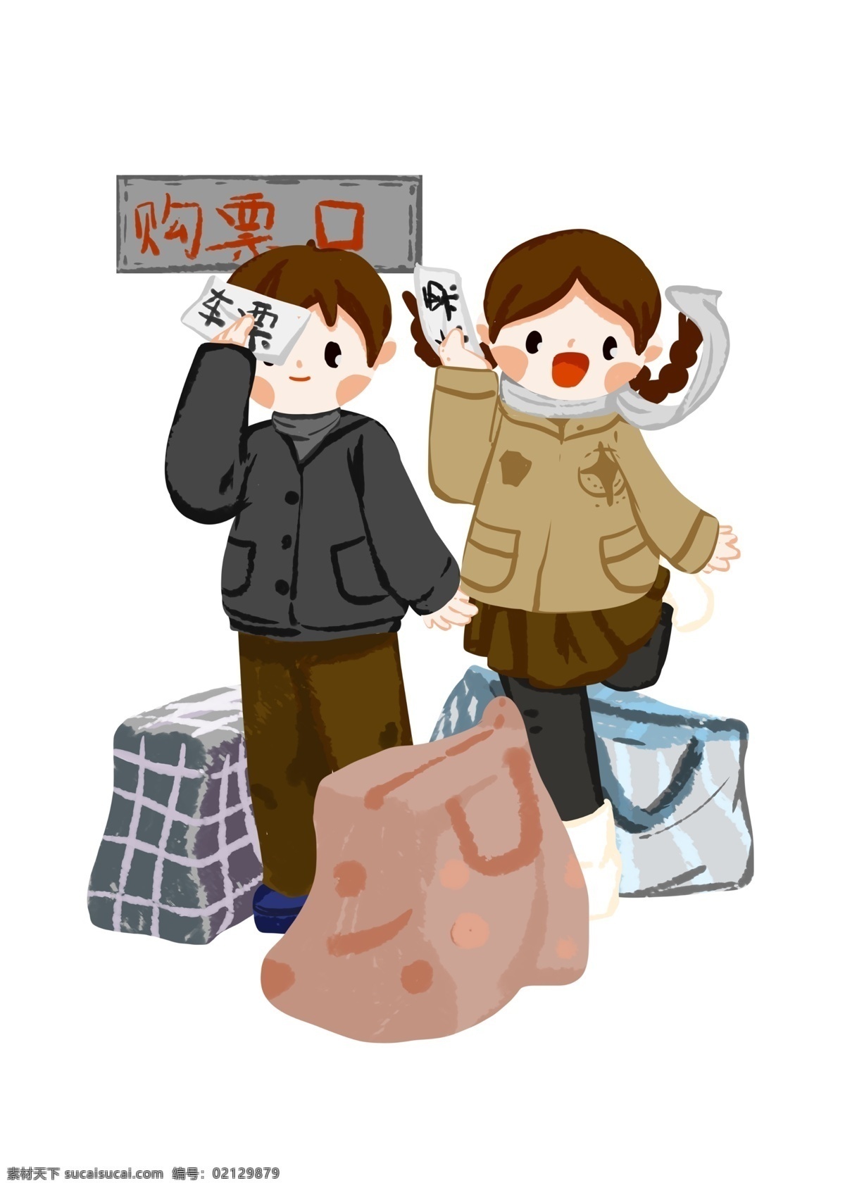 春运 买票 小女孩 手绘车票 漂亮的小女孩 灰色的车票了 灰色的购票口 粉色的行李箱