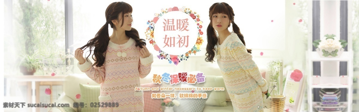 可爱 唯美 女生 衣服 淘宝 首页 淘宝首页