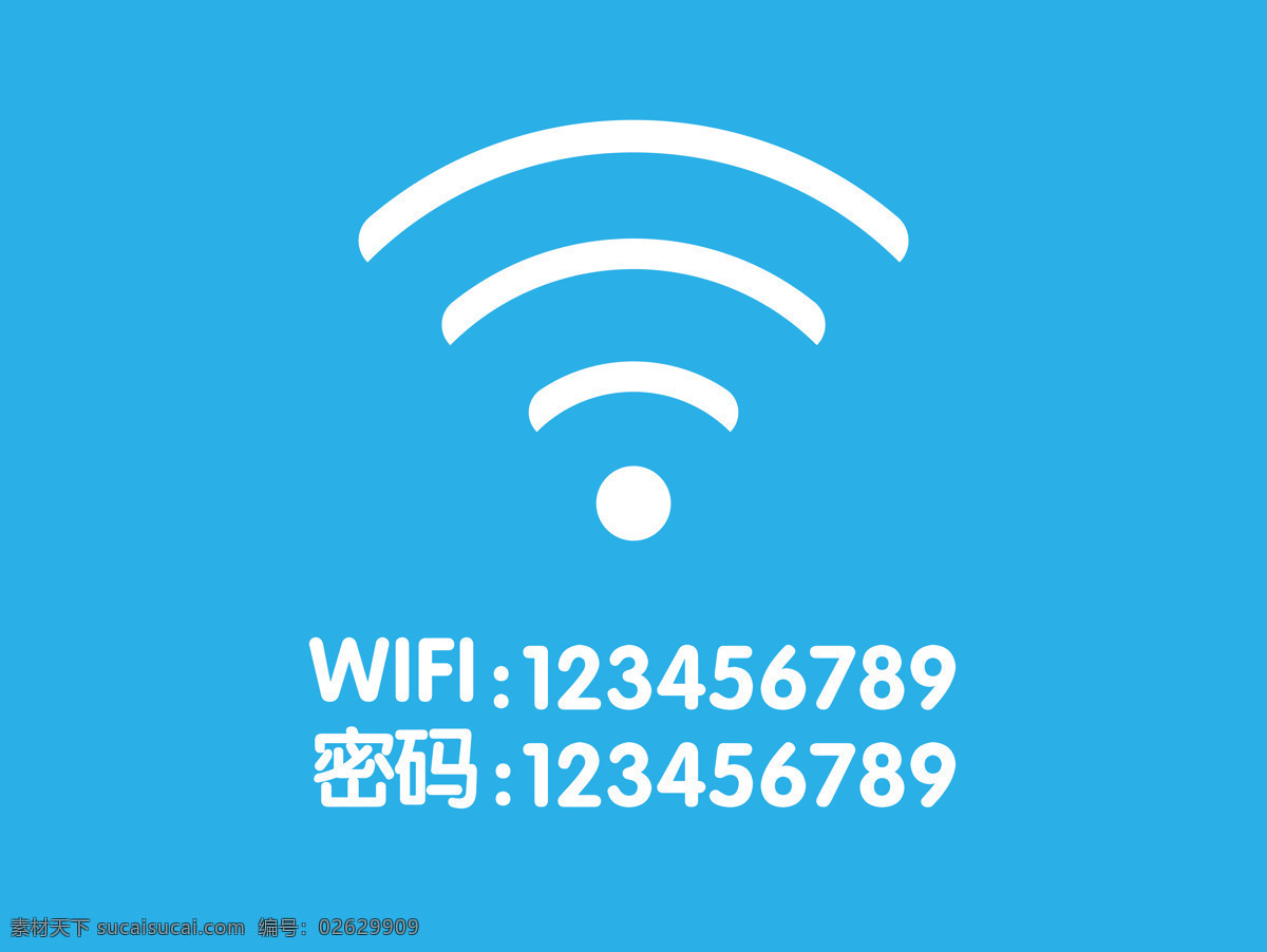 wifi 无线网络 无线网络覆盖 密码 wifi开放 不干胶 wifi吊牌 wifi贴签 无线网标签 无线网 wifi标志 wifi画面 wifi写真 wifi墙 生活百科 电脑网络