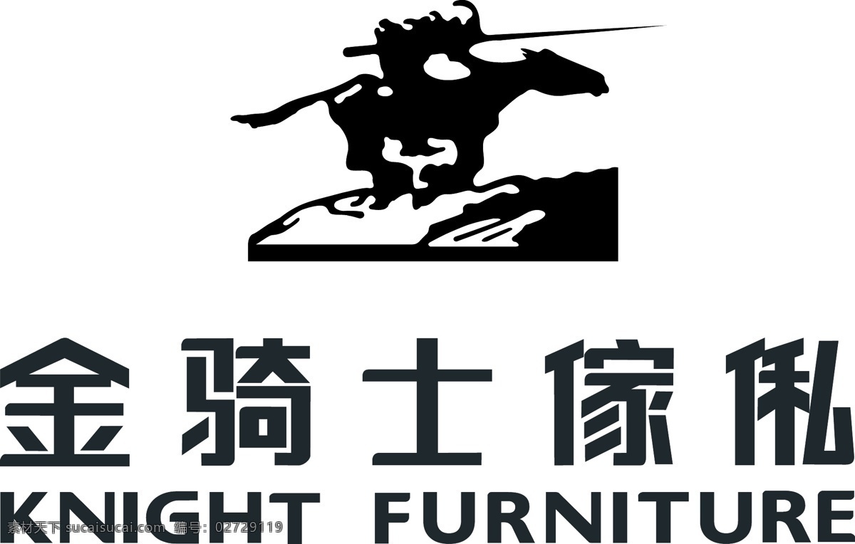 金 骑士 logo 标识标志图标 企业 标志 金骑士家具 矢量 psd源文件 logo设计
