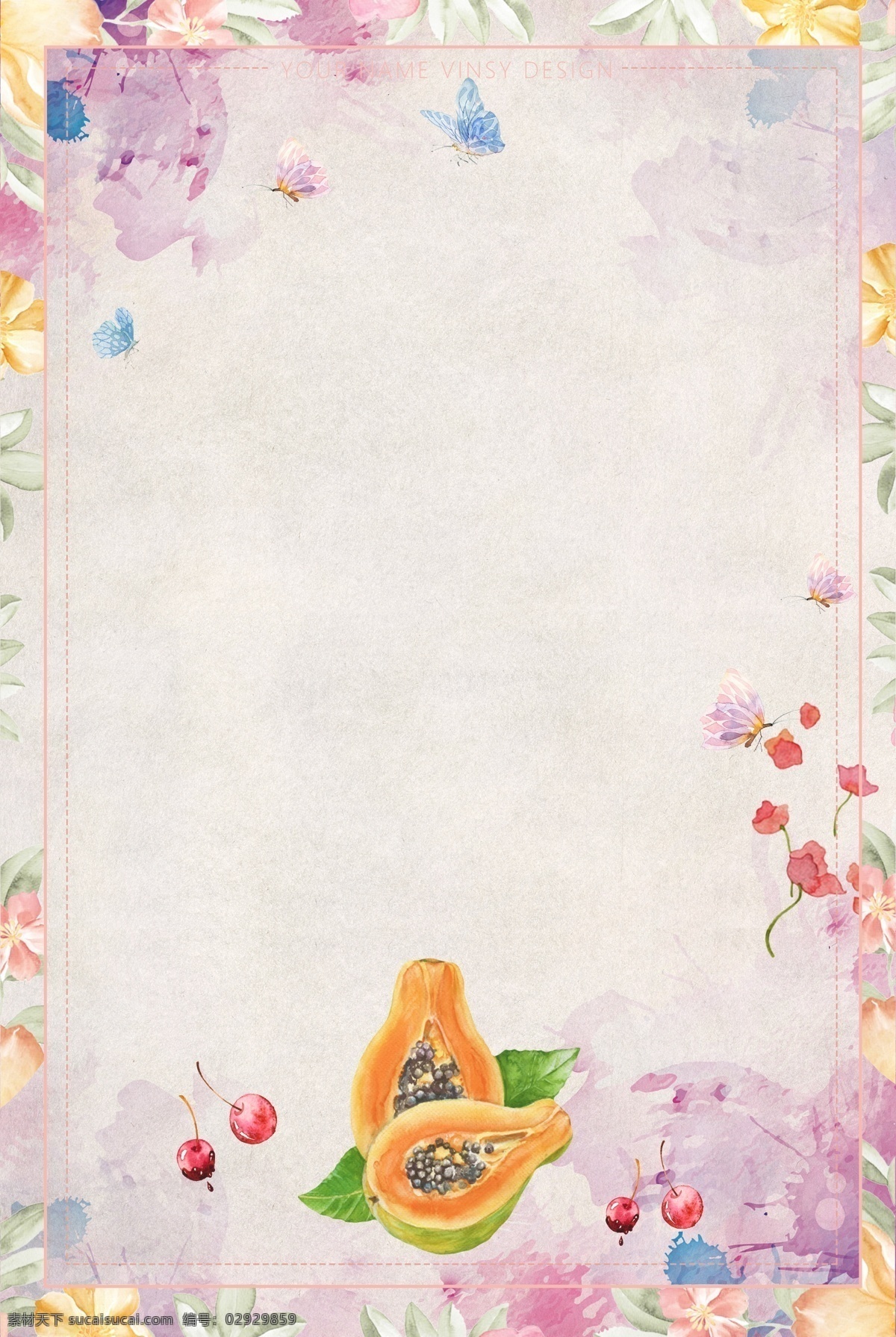简约 风 二月 果蔬 花卉 木瓜 海报 简约风 二月果蔬花卉 插画 文艺 手绘 樱桃