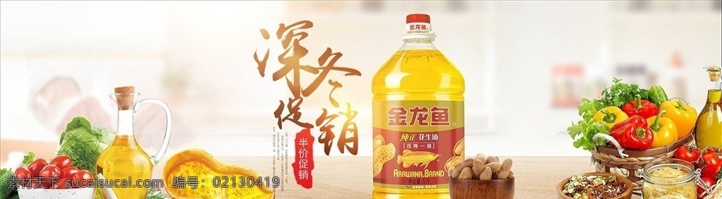 食品促销图片 果蔬沙拉 绿豆海报 五谷杂粮 坚果 干果 零食海报 鲜肉 螃蟹海报 生鲜 牛肉干海报 蔬菜 果蔬海报 生鲜海报 甜点海报 零食坚果海报 美食 甜点 甜品 零食 海报 糕点 暖色 绿叶 桌面 517吃货节 生蚝 勺子 饼干 小食 食品海报 317吃货节 吃货节海报 大闸蟹 黑板背景 调味料海报
