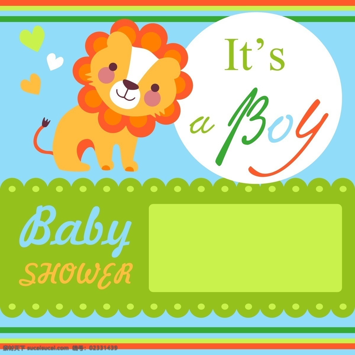 狮子迎婴卡片 卡片 男婴 矢量图 eps格式 绿色