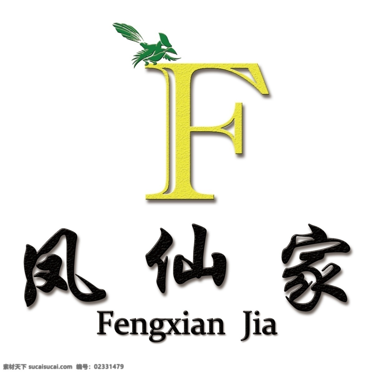 小 清新 logo 简约 鲜艳 明亮 绿色 字母 鸟 黄色 白色