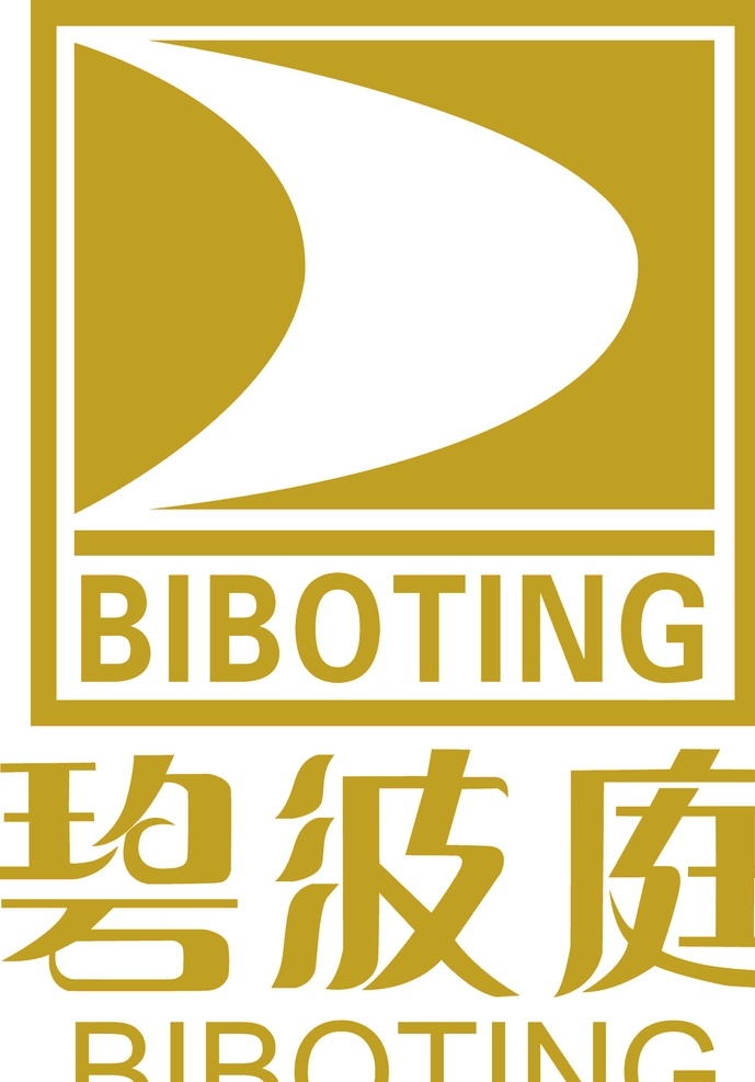 碧波庭养生 碧波庭 养生 美容 背景墙 标志设计 广告 标志图标 企业 logo 标志