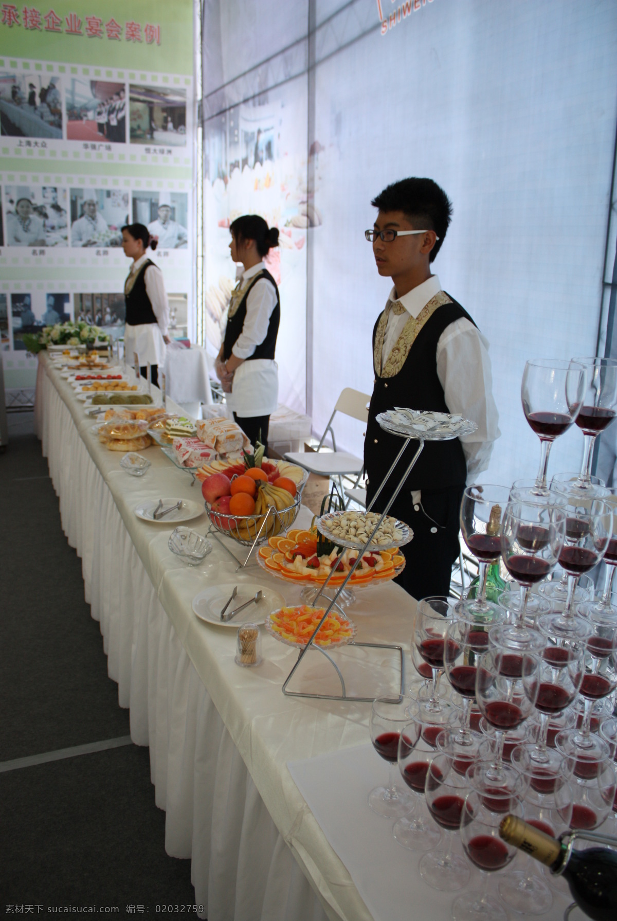 西点 美食 服务 餐饮美食 糕点 果盘 红酒 西餐美食 西点美食服务 饮料 psd源文件