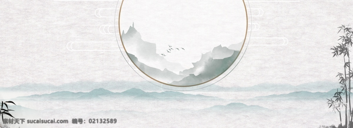 水墨 中国 风 海报 背景 古风 大气 淡雅 简约 banner 背景图 文