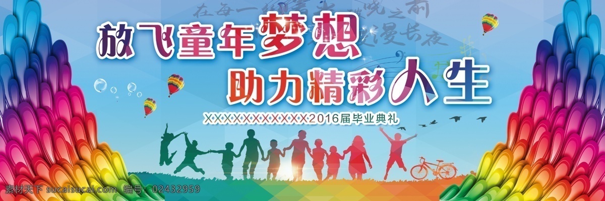 致青春 怀旧背景墙 主题工装 复古怀旧 壁画 装饰画 墙壁 复古墙绘 室内装饰图片 复古 怀旧 复古怀旧背景 工装 酒吧 迪吧 ktv 餐饮 餐厅 美食 美味 3d 墙洞 砖墙 灰墙 空间 场景 水泥墙 青春岁月背景 奋斗的青春 青春岁月 自行车 主题餐厅 时光 童年 怀旧时光 忆时光 青春不散场