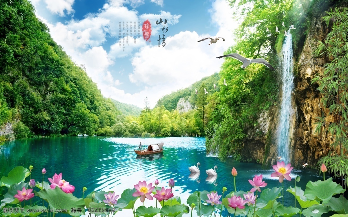 山水情背景墙 水墨背景墙 风景背景墙 竹子 荷花 水墨山水 花卉背景墙 牡丹花背景墙 室内装饰画 九鱼图 风景画 意境背景墙 装饰画 背景墙 花纹 电视墙 客厅背景墙 沙发背景墙 无框画 壁画 玄关画 简约背景 中式背景 中国风 风景 酒店壁画 抽象画 山水画 中式壁画 山水情 电视背景墙 锦鲤 3d背景墙 共享 背景 墙