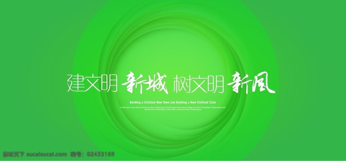 清爽背景 矢量树 矢量山 电商海报 电商首页 淘宝首页 绿草地 网站首页 蓝天白云 山 节能环保 公益 家园 漂浮绿叶 绿色背景 小清新 清新 草地 春天 山峰 小山 群山 卡通山 小树 共建绿色家园 环保 卡通树 banner 艺术树 树木 飘落 树叶 绿叶 叶子 散落树叶 树枝 绿色家园