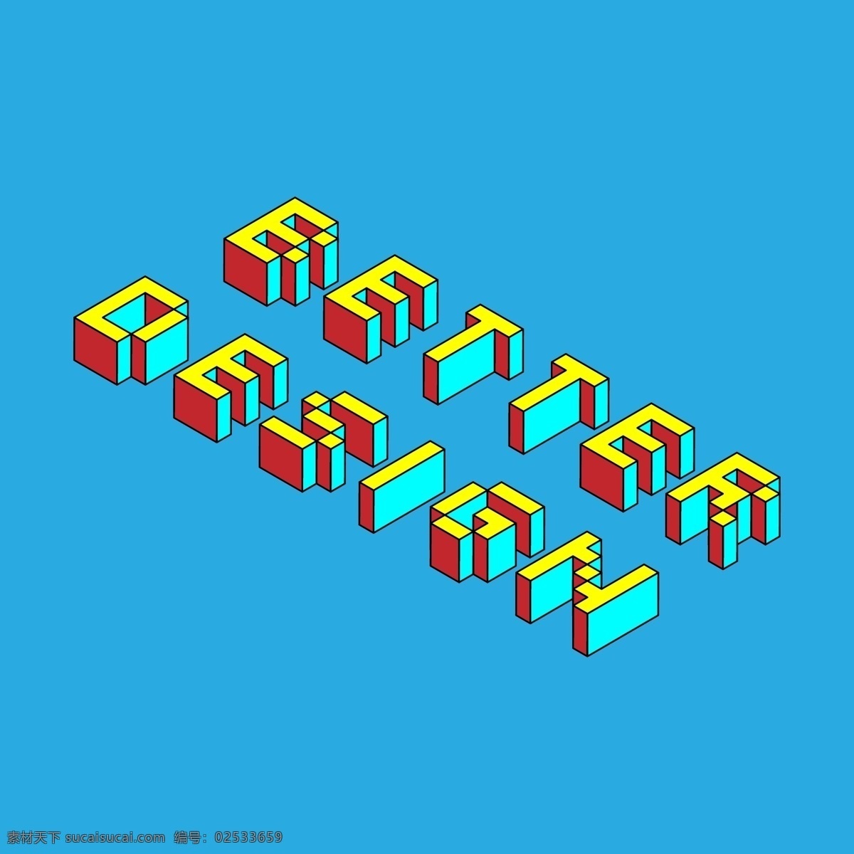 积木立体字 文字 积木字 立体字 英文字 ui设计