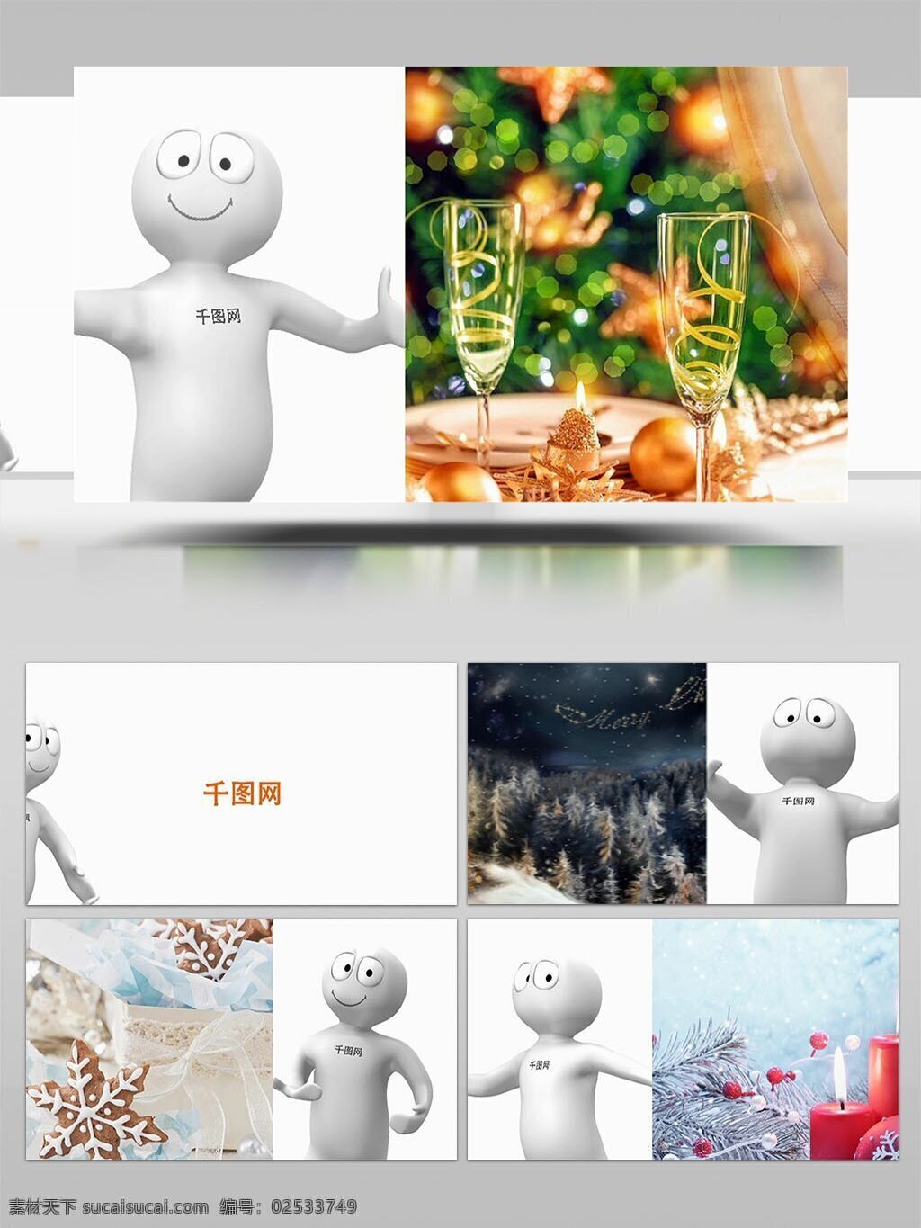 3d 卡通 人物 产品 介绍 推广 ae 模板 商务 企业 宣传 机器人
