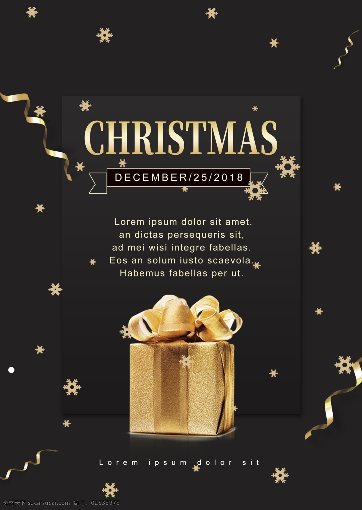 黑色 简单 圣诞 脑袋瓜 海报 礼物 盒 礼品包装 黑色的海报 圣诞雪花