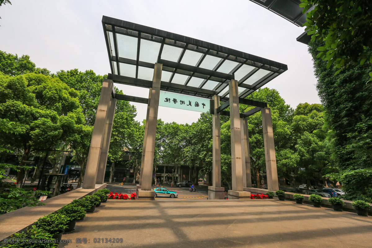 中国美术学院 杭州 大学校园 校园风光 211工程 重点大学 建筑园林 建筑摄影 旅游摄影 国内旅游