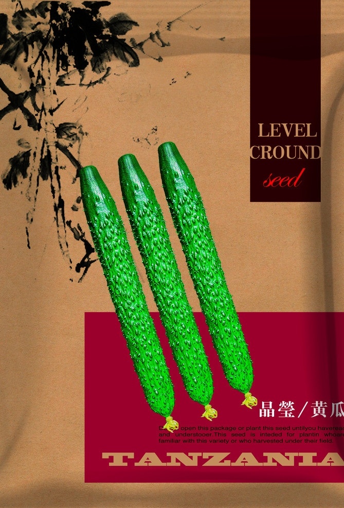 黄瓜包装 黄瓜 农业 农业包装 农业包装设计 包装设计 广告设计模板 源文件