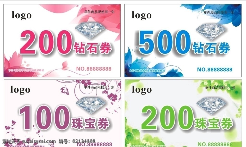 钻石券 代金券 花店代金券 餐饮代金券 鲜花代金券 娱乐代金券 商场代金券 超市代金券 ktv代金券 服装代金券 美容代金券 足浴代金券 开业代金券 节日代金券 活动代金券 金色代金券 会所代金券 金店代金券 首饰代金券 钻石代金券 中医代金券 养身代金券 名片卡片