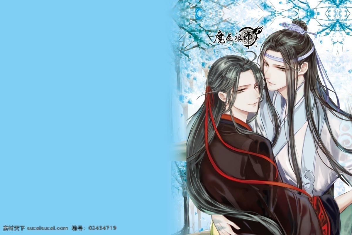 魔道祖师 中性本本 唯美 封面 本本设计 记事本 封面设计 本本 本子 包装设计 手绘 房子 素描 本册设计 画册 背景 小清新 分层
