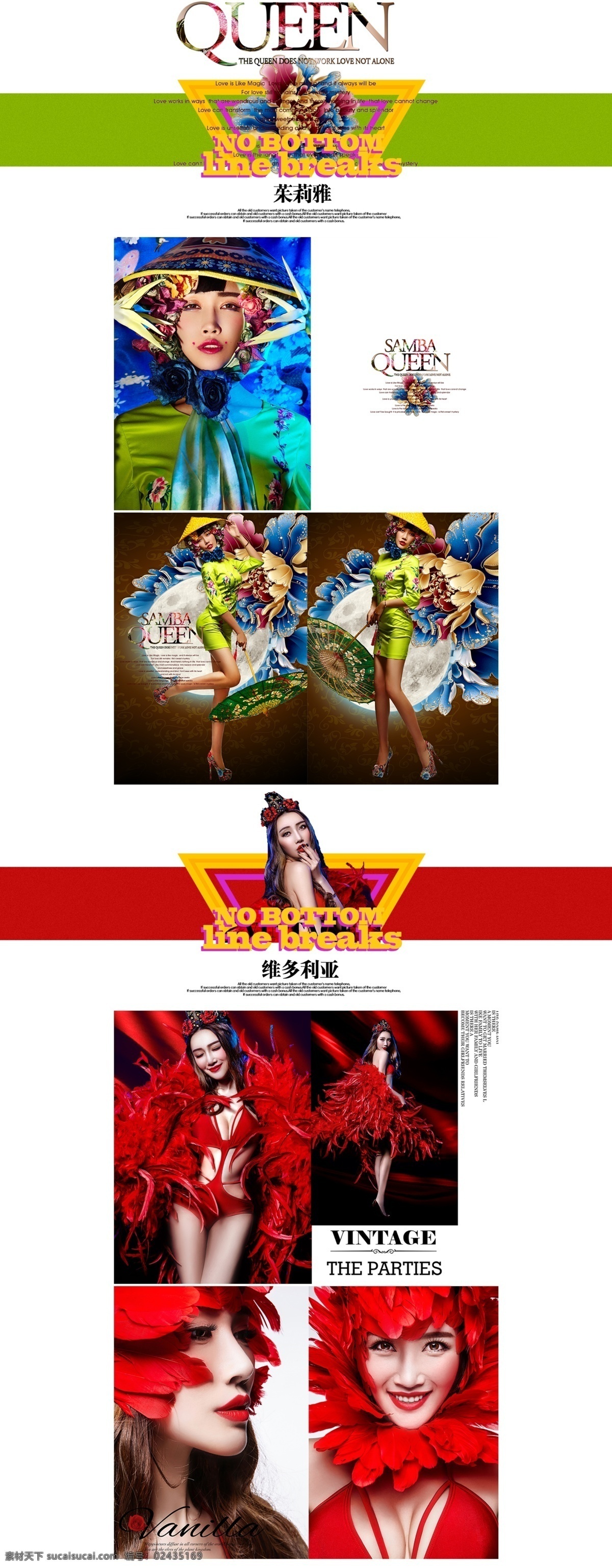 婚纱摄影 活动 图 婚纱 淘宝素材 淘宝设计 淘宝模板下载 青色 天蓝色