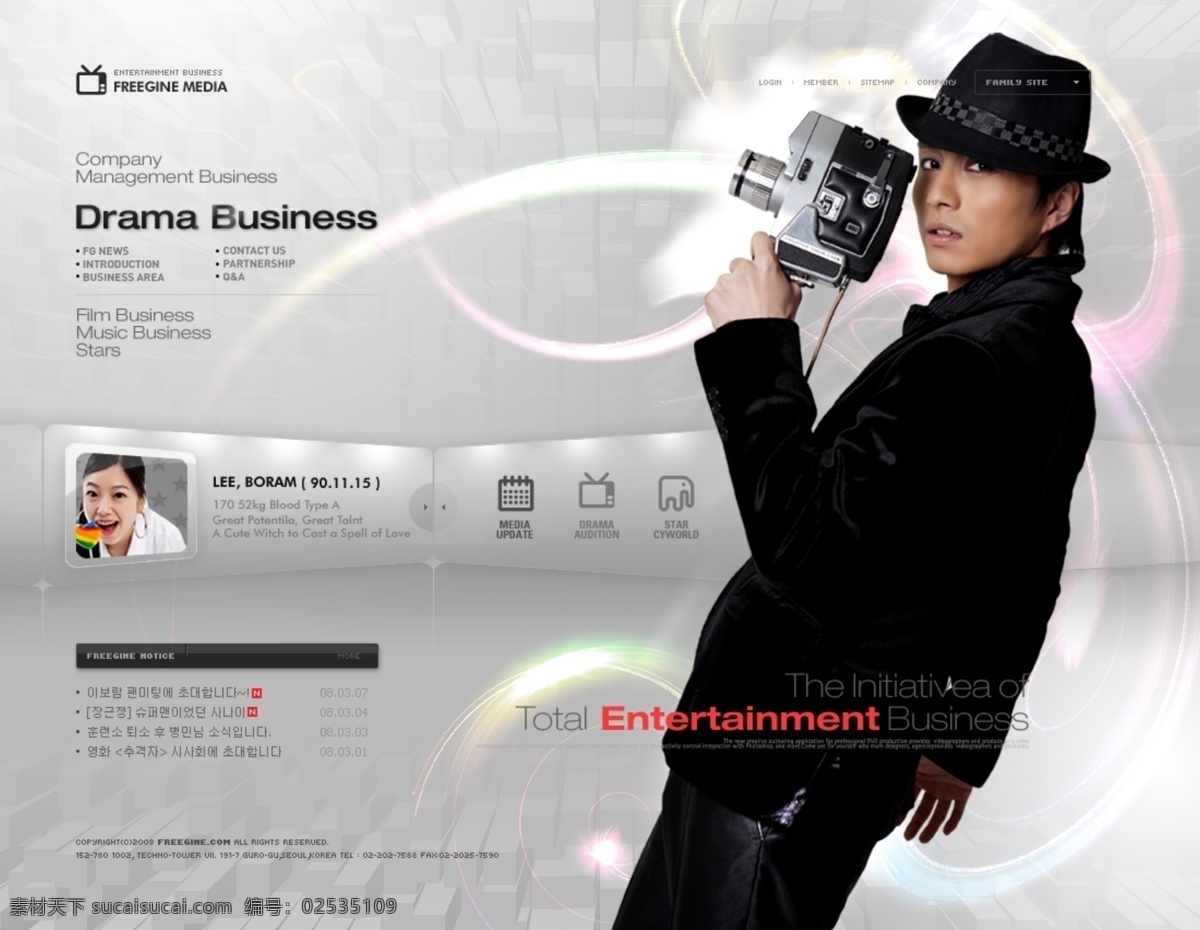 韩国 俱乐部 全站 模板 兴趣爱好网站 摄影爱好网 俱乐部网 全站模板 灰色