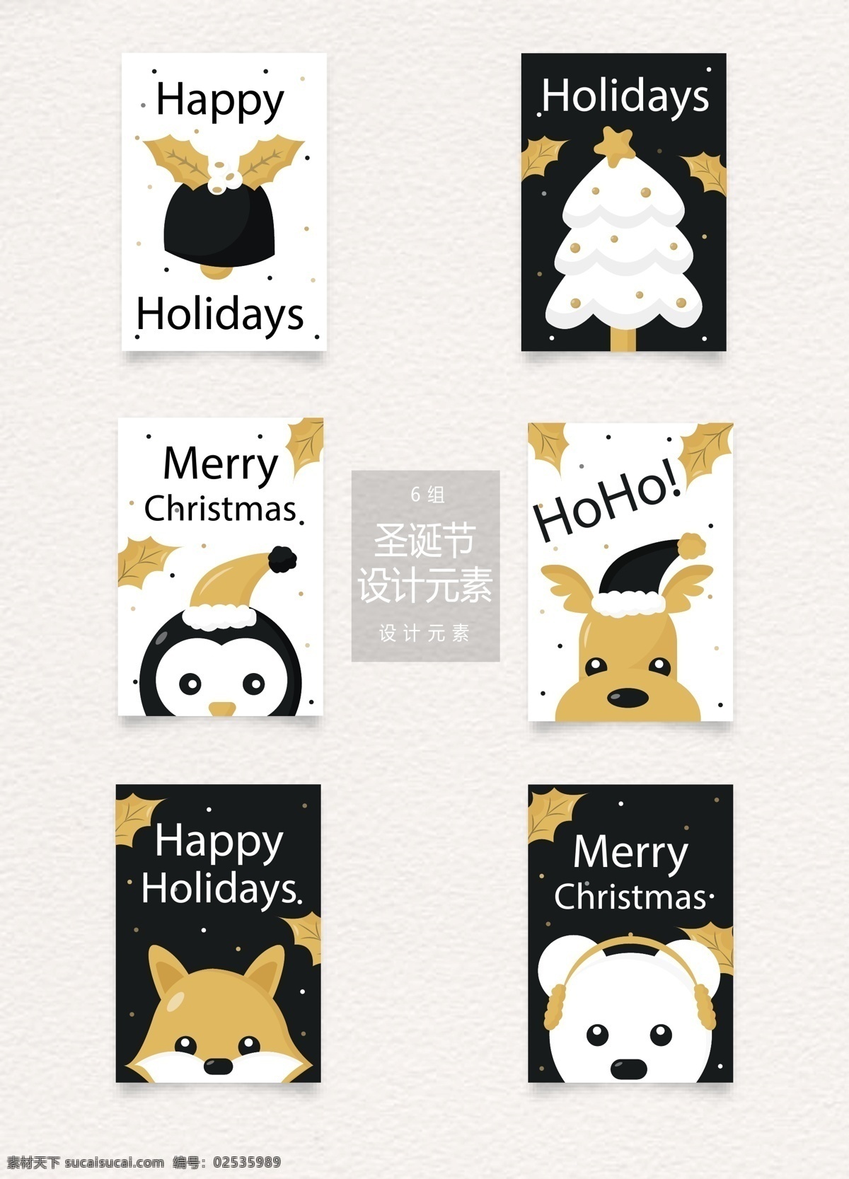 圣诞节 标签 元素 标签设计 卡通动物 圣诞树 圣诞节标签 圣诞 圣诞标签 设计元素 企鹅 驯鹿 麋鹿 狐狸