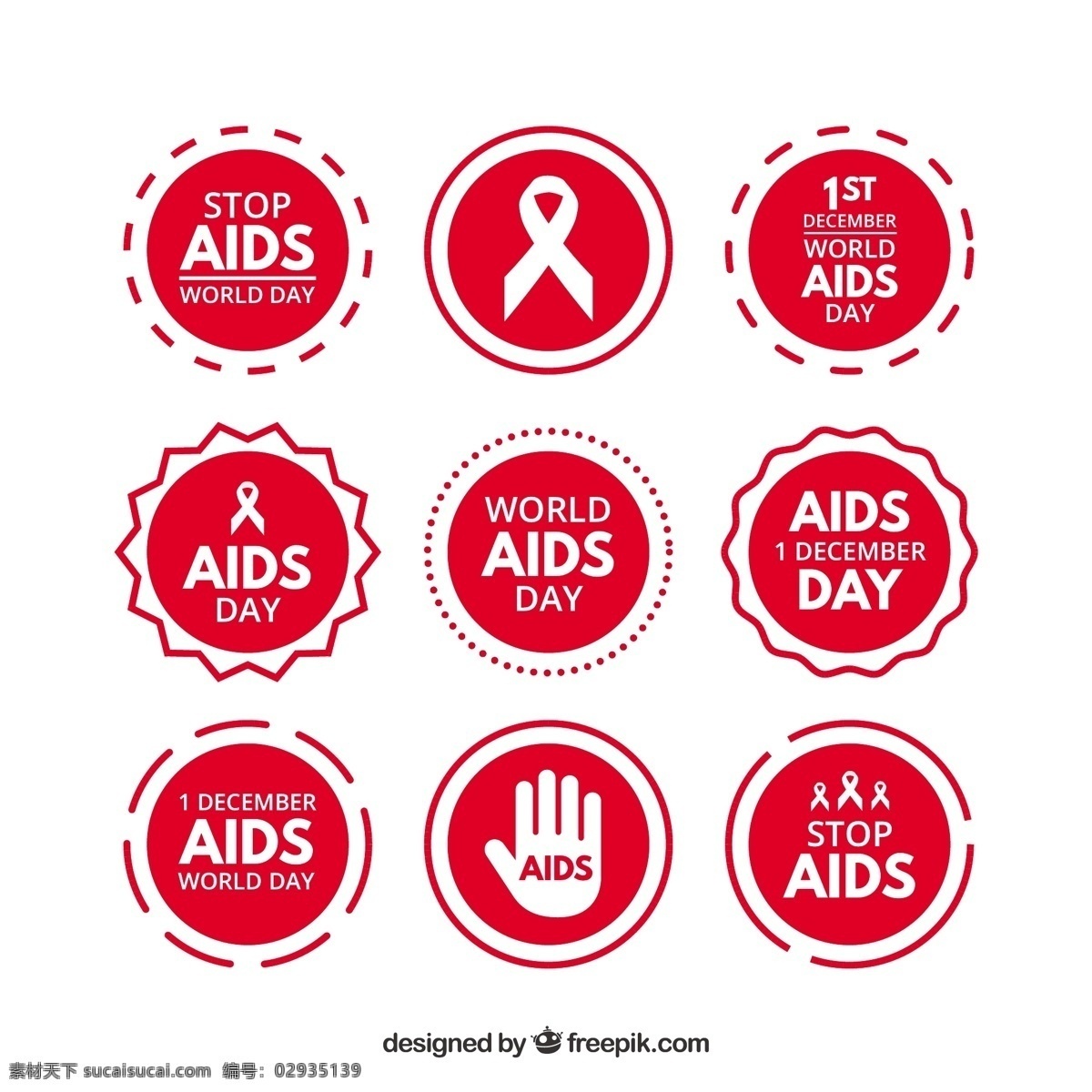 世界 预防 艾滋病 日 艾滋病标签 标贴 艾滋病素材 红丝带 英文 节日图标 丝带 圆形 红色