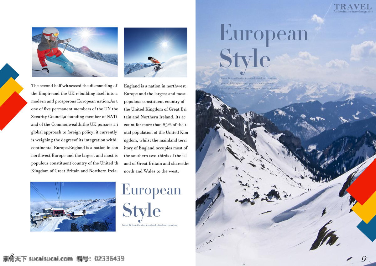 杂志设计 旅游 雪山 杂志 内页