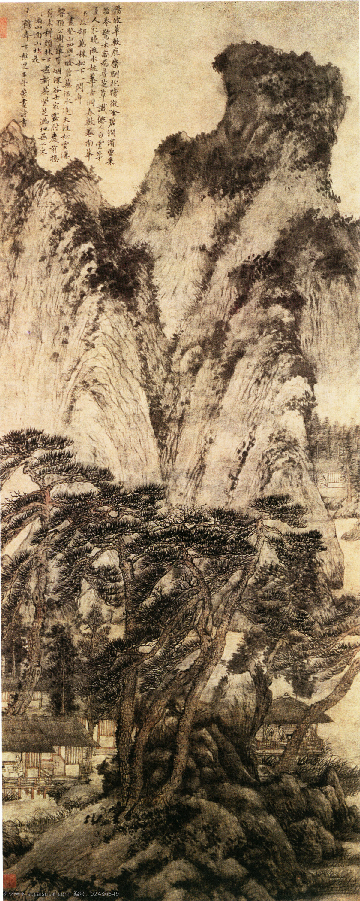 水墨 高山 松树 图 国画风景写意 山水画 水墨风景画 水墨画 绘画艺术 名画 装饰画 中堂画 书画文字 文化艺术