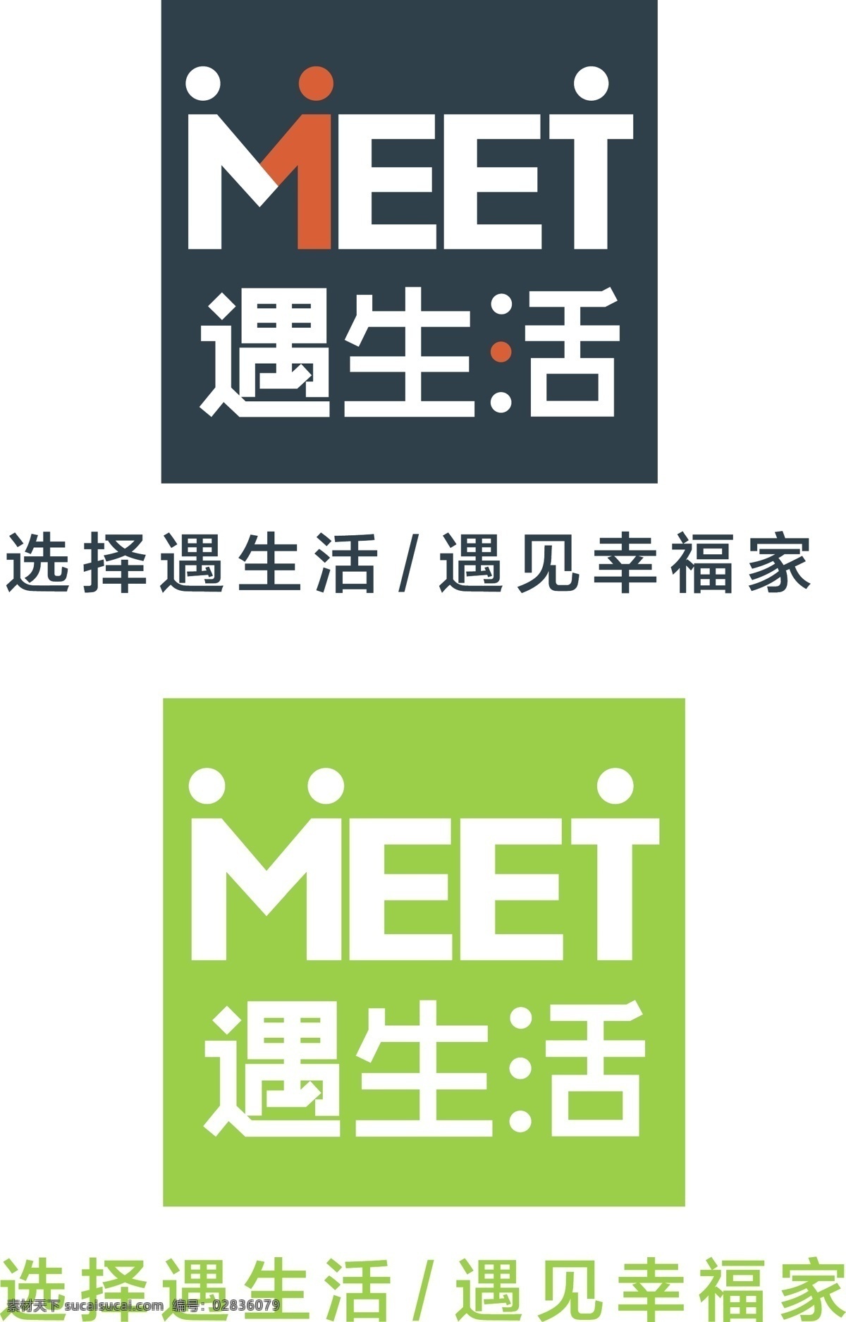 meet 遇见幸福家 选择遇生活 logo 标志图标 企业 标志