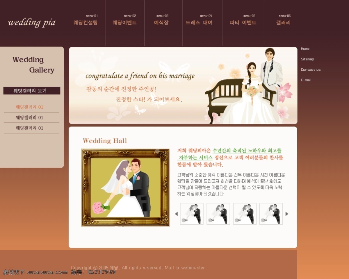 婚礼 网页 模版 韩国模板 网页模板 源文件库 婚礼网页模版 网页素材