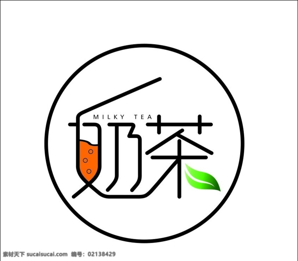 奶茶logo 图标 奶茶图标 奶茶头像 奶茶 茶logo 标志图标 其他图标