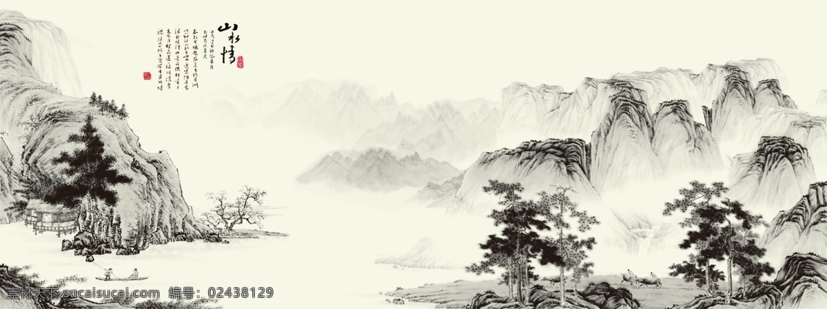 中国风背景 中国山水画 水墨国画 古典书画 古风模板 工笔画 民居 远山 树木 山水情 山脉山峰 传统文化 古典国画