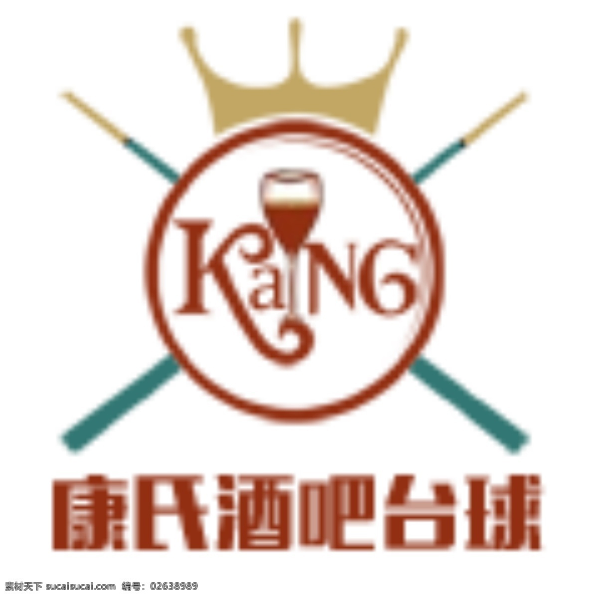 康氏酒吧台球 康氏 酒吧 台球 logo app图标 白色