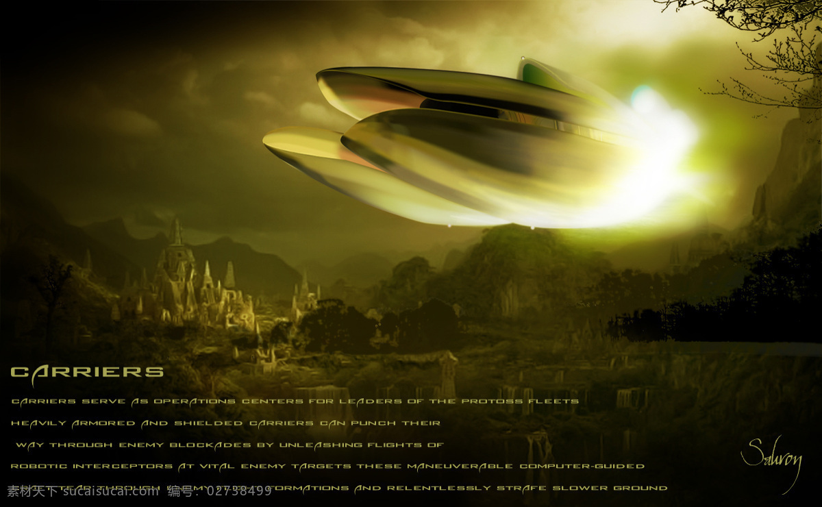 星际争霸 航母 飞船 科幻 设计图库 星际争霸航母 神族 psd源文件