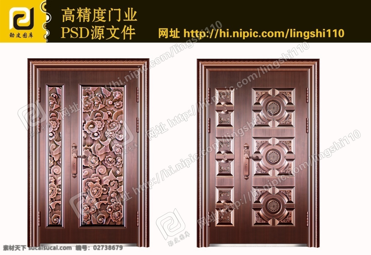 2011 分层 psd源文件 安全门 白云 不锈钢门 草 灯 铜门 门业画册 效果图 门 doors 花 龙 瓦当 蓝天 房子 地板 砖 竹 门业 室内图 仿铜门 画册 样本 免漆门 强化门 钛镁合金 卫浴门 实木门 复合门 模压门 移门 室内门 钢质进户门 进户门 实木 复合 实木复合门 转印门 防盗门 源文件 psd门 家居装饰素材 室内装饰用图