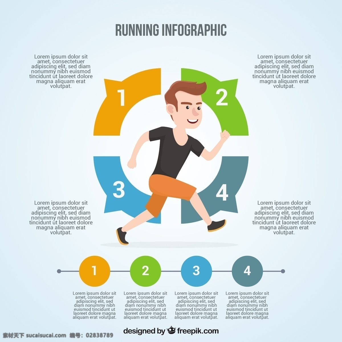 好 运动员 信息 图表 模板 运动 健身 健康 图 体育 跑 男孩的过程中 信息图表模板 数据 健康信息 图形 生长