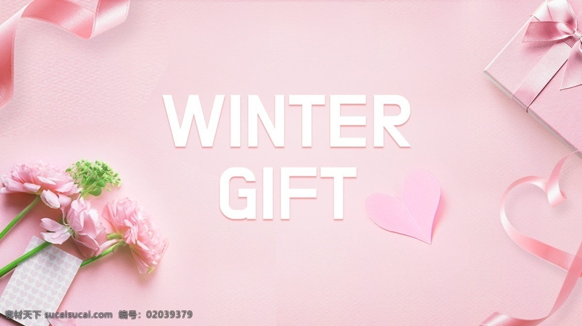 粉红色 简单 花 礼盒 带 横幅 极 简 主义 礼品 盒子 新鲜