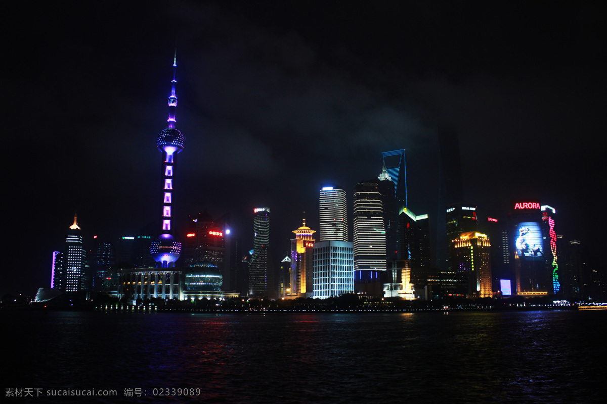 外滩 上海建筑 都市风光 上海外滩 建筑群 上海 上海外滩建筑 建筑 上海外滩风景 老上海外滩 夜景 上海夜景 外滩夜景 上海外滩夜景 夜上海 上海滩 旅游摄影 国内旅游