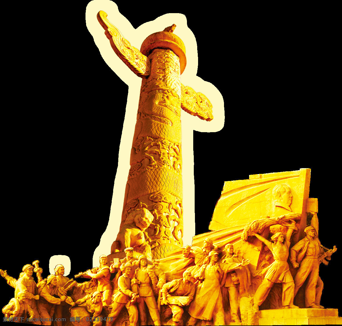 手绘 人民 纪念碑 元素 黄色 石雕 立体
