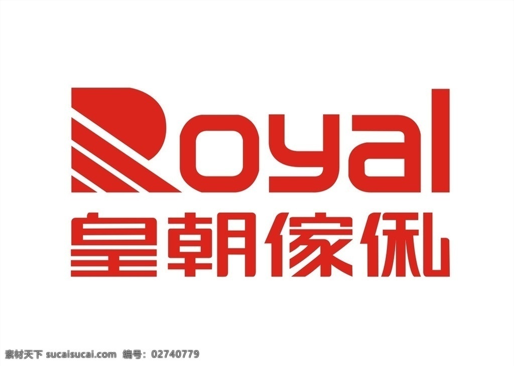 皇朝 傢 俬 logo 皇朝傢俬 企业 标志 标识标志图标 矢量