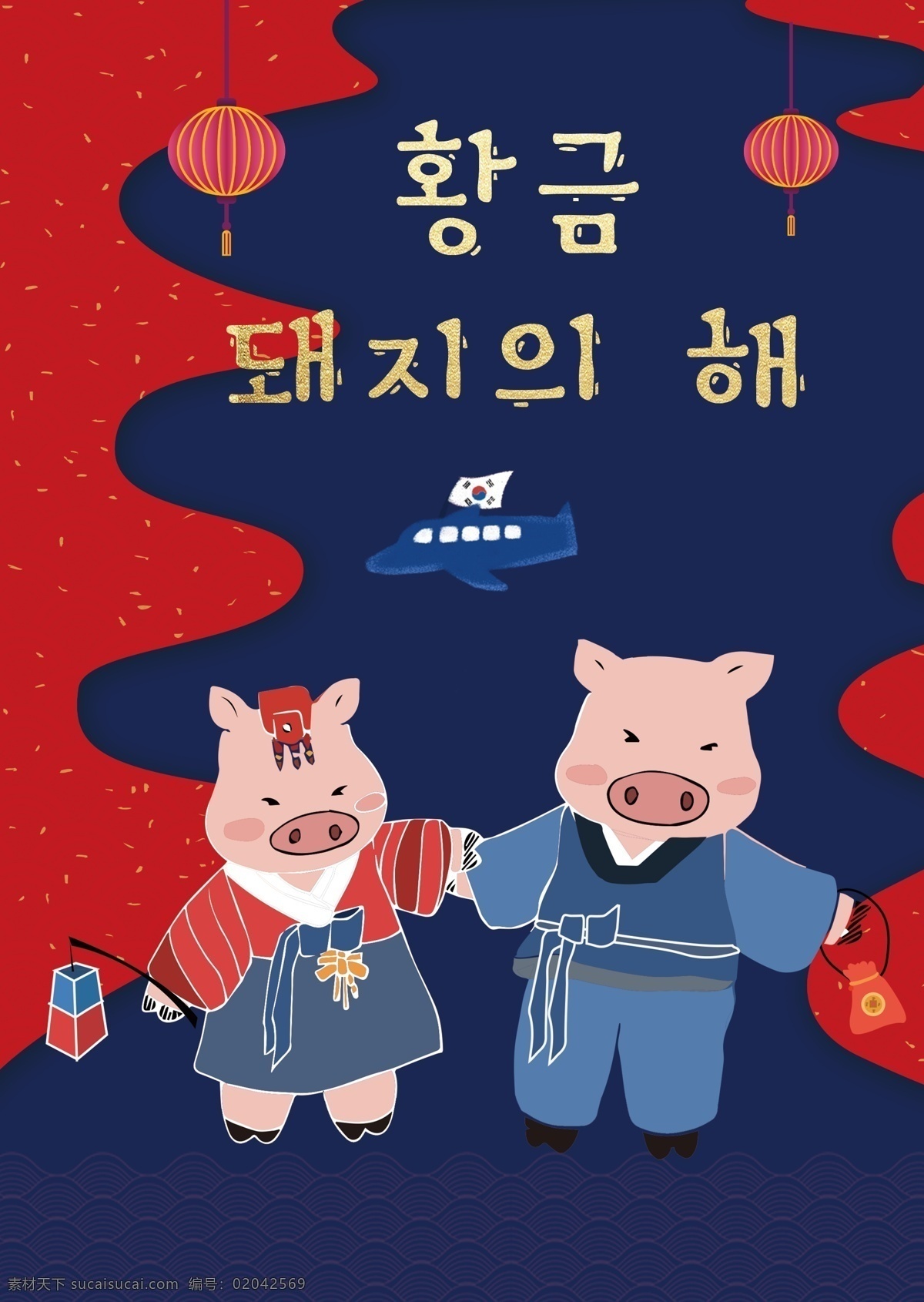2019 年 传统 韩国 猪 海报 肝脏药物 灯笼 节 袋 祝你新年快乐 动画片 模板 蓝色 韩国新的一年 春节 韩国风格 移动支付 传统的海报 韩 复杂的纸袋