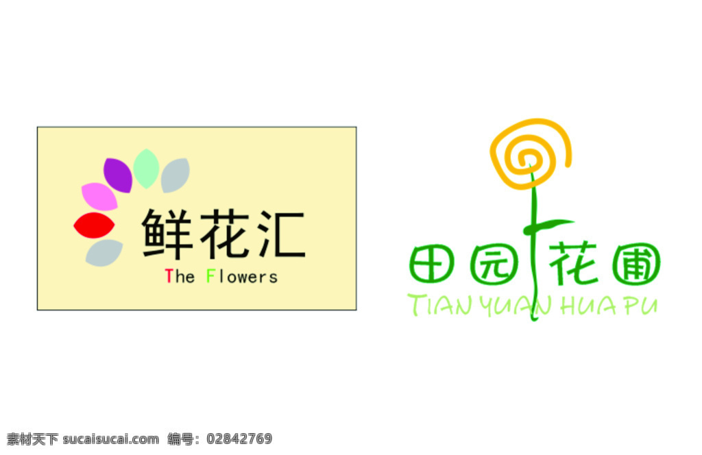 鲜花标设计 鲜花logo 鲜花汇 the flowers 田园花圃 花朵logo