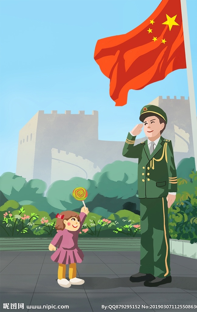 国庆节 长城 国庆 爱国 国旗 天安门 创意 手绘 插画 唯美 卡通 安静 墙纸 墙画 装饰画 装饰框 框 装饰 动画 动漫 可爱