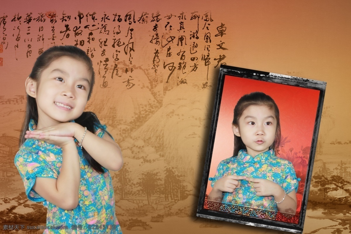 儿童摄影 古典 模板 2012 年 时尚儿童摄影 家居儿童模板 儿童摄影模板 摄影模板 源文件