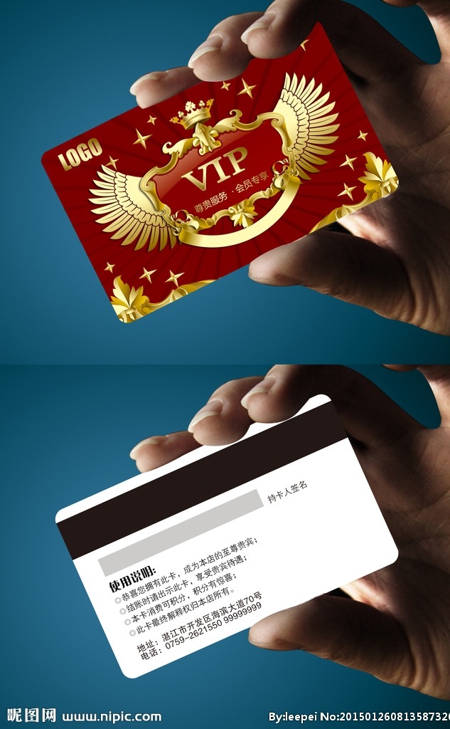 红 金色 vip 贵宾卡 会员卡 红金色 vip贵宾卡 vip会员卡 模板下载 铂金卡 金卡 银卡 vip卡 vip卡设计 名片 名片卡片