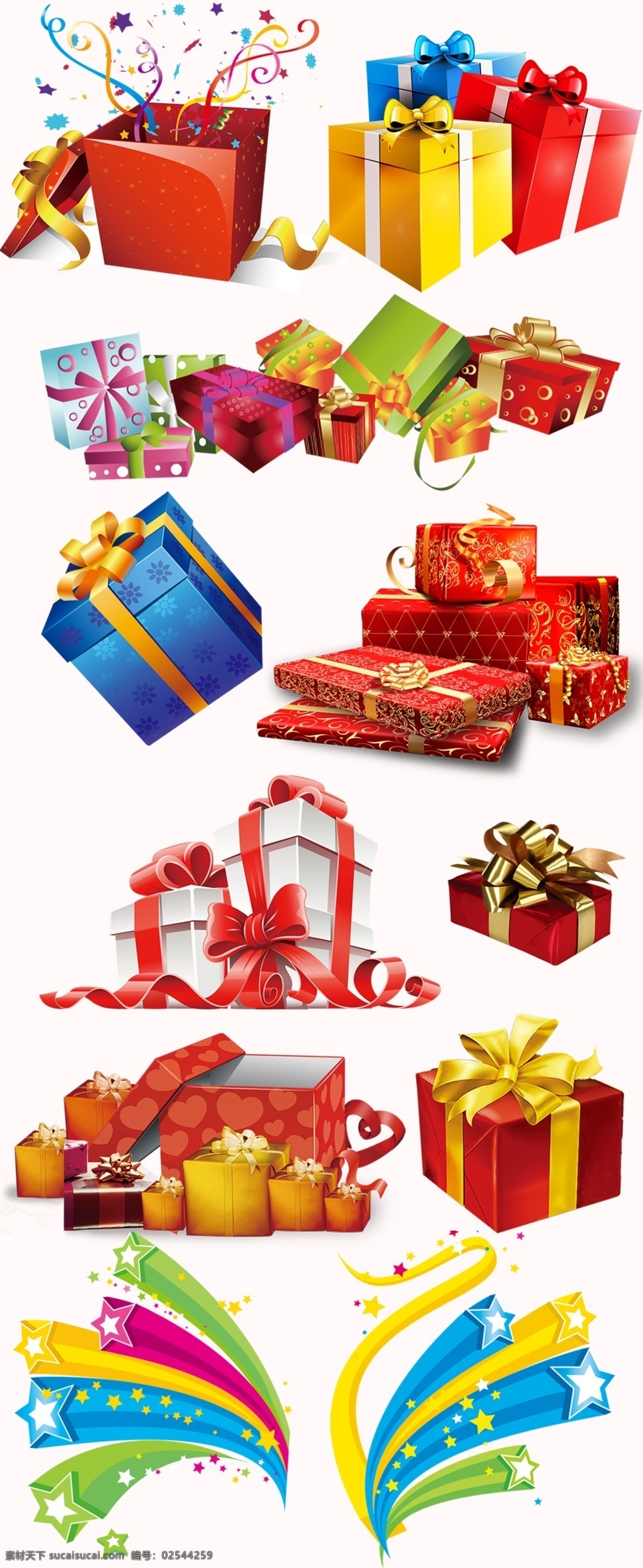 各色 多彩 礼物 盒 集合 缤纷 礼物包装 礼物素材 礼物盒子汇总 复古礼盒 时尚礼盒 礼盒包装 vi设计