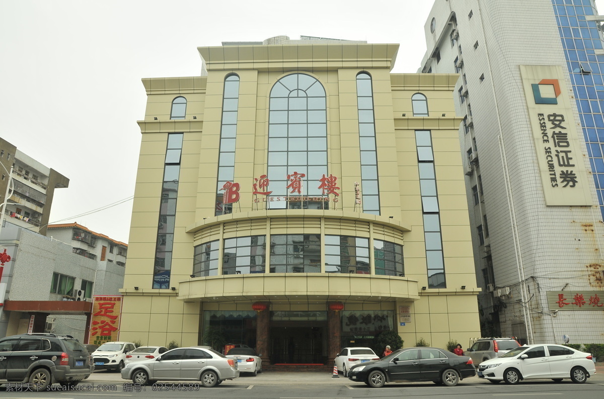 迎宾楼大酒店 酒店 住宿 休闲娱乐 餐饮 客房 建筑园林 建筑摄影